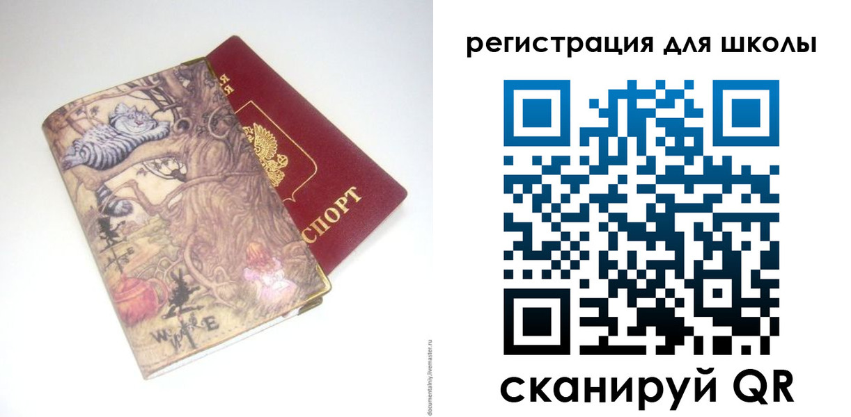 купить прописку в Волгореченске
