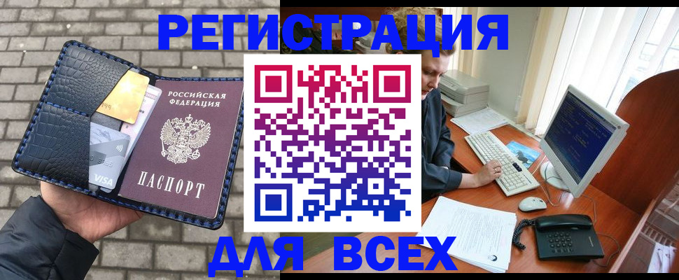 временная регистрация госуслуги в Волгореченске